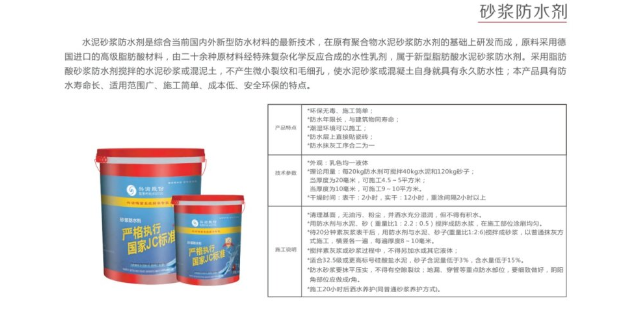 巫溪质量防水 欢迎咨询 重庆兴渝科技股份供应
