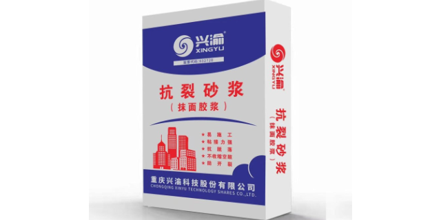 长寿区外墙涂料性能 欢迎咨询 重庆兴渝科技股份供应