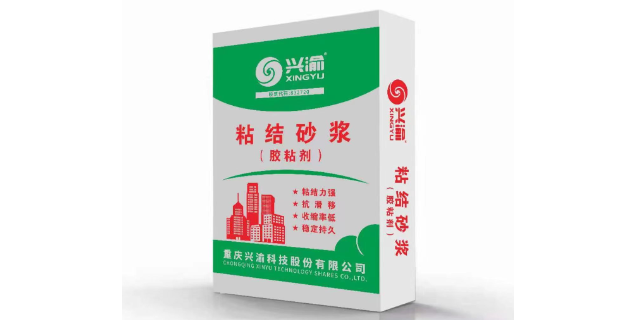 九龙坡区外墙涂料销售公司 信息推荐 重庆兴渝科技股份供应