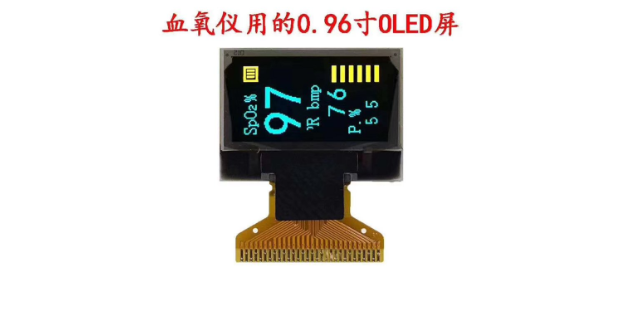 上海高清OLED显示屏12864点阵屏