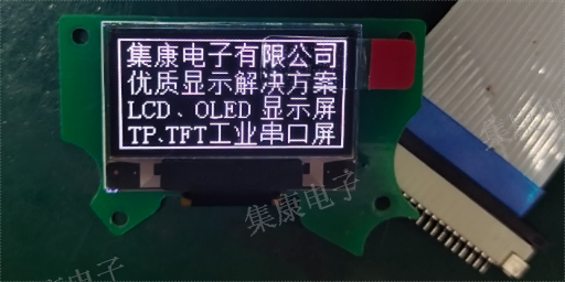 浙江1.3寸OLED显示屏12864点阵屏