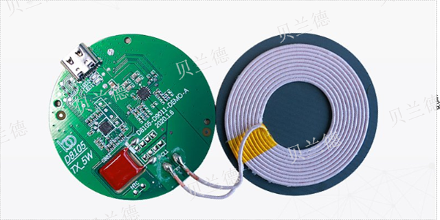 深圳定制无线充电主控芯片设计