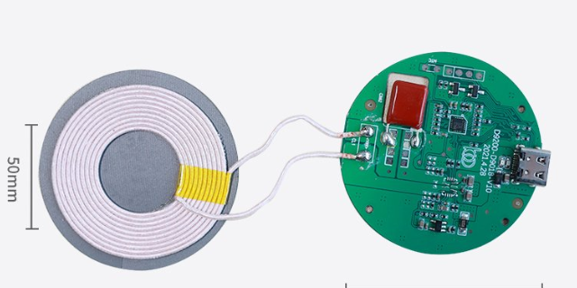 电子无线充电主控芯片设计 来电咨询 深圳市贝兰德科技供应