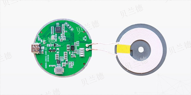 广州定制无线充电主控芯片 欢迎来电 深圳市贝兰德科技供应