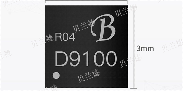 广州怎样无线充电主控芯片询问报价 欢迎咨询 深圳市贝兰德科技供应