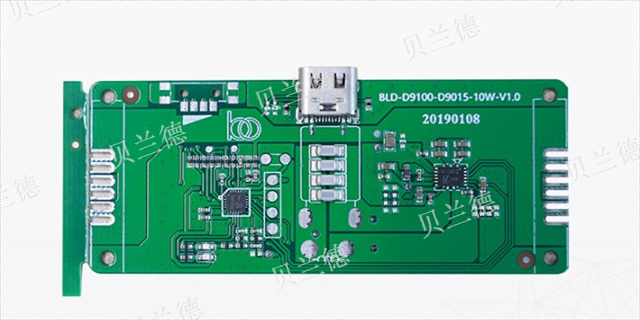 广州智能化无线充电主控芯片询问报价 欢迎咨询 深圳市贝兰德科技供应