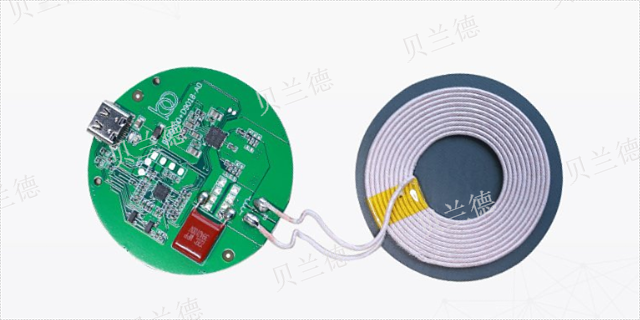 广州定制无线充电主控芯片IC 欢迎来电 深圳市贝兰德科技供应