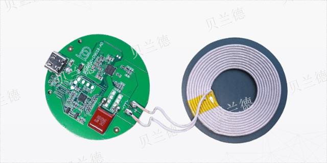 深圳开发无线充电主控芯片 欢迎来电 深圳市贝兰德科技供应