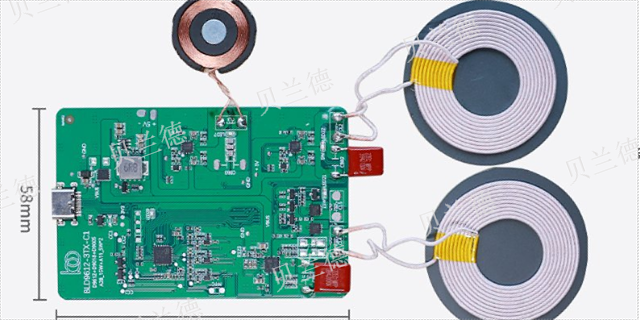 江苏国产无线充电主控芯片开发设计 欢迎咨询 深圳市贝兰德科技供应