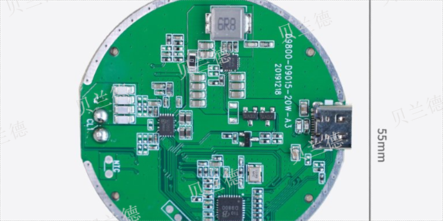 深圳国产无线充电主控芯片开发设计
