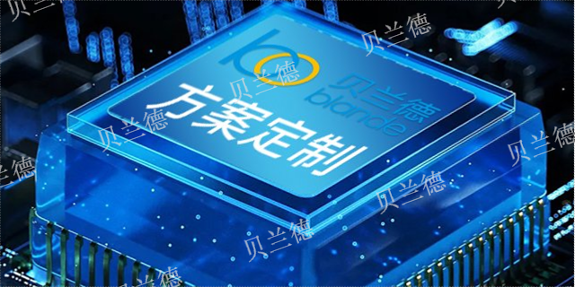 深圳磁吸无线充电设计 欢迎来电 深圳市贝兰德科技供应