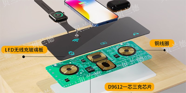国产手机无线充电开发设计 来电咨询 深圳市贝兰德科技供应