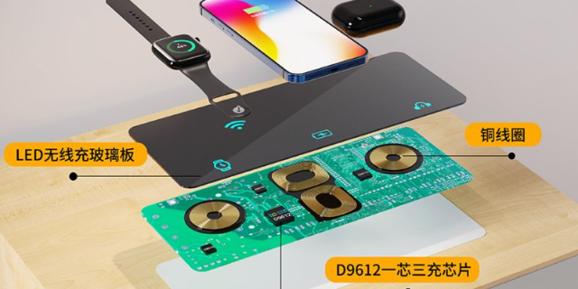 具有无线充电功能的手机 来电咨询 深圳市贝兰德科技供应