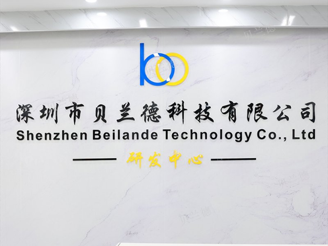 深圳iphone15磁吸无线充电费用 欢迎来电 深圳市贝兰德科技供应