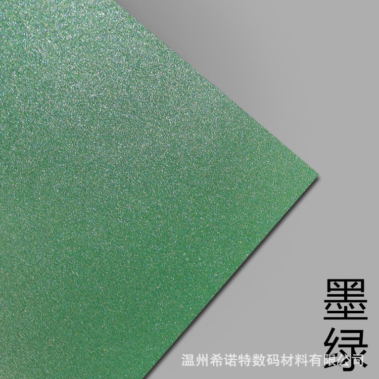 山東彩噴紙生產(chǎn)廠家 和諧共贏 溫州希諾特?cái)?shù)碼材料供應(yīng)