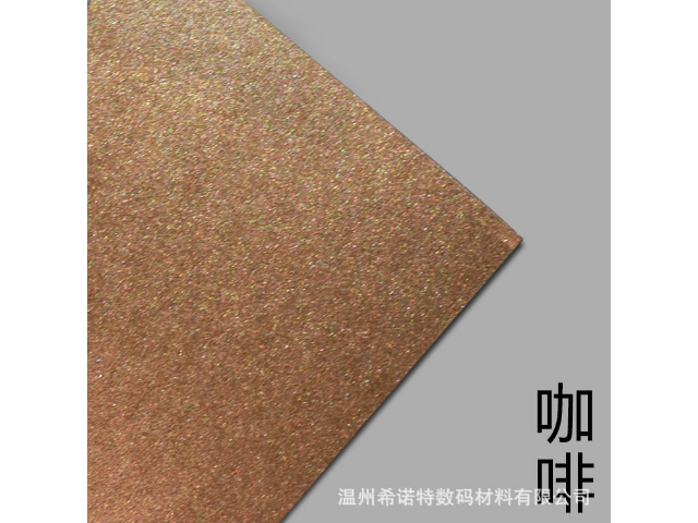 北京彩喷纸供应商 诚信服务 温州希诺特数码材料供应