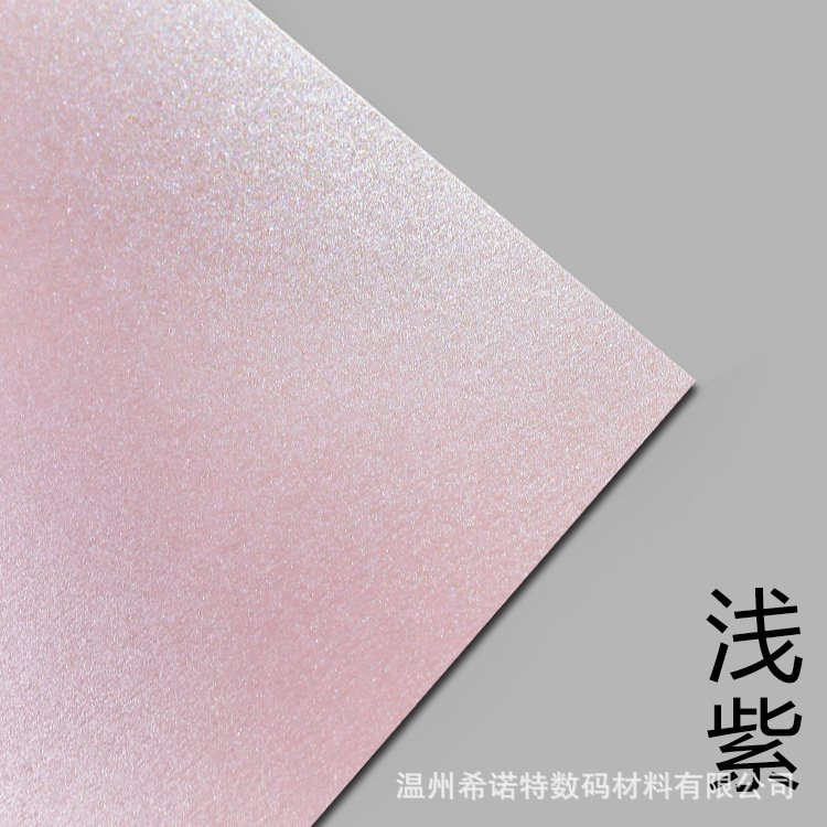 江蘇彩噴紙廠商 貼心服務(wù) 溫州希諾特?cái)?shù)碼材料供應(yīng)