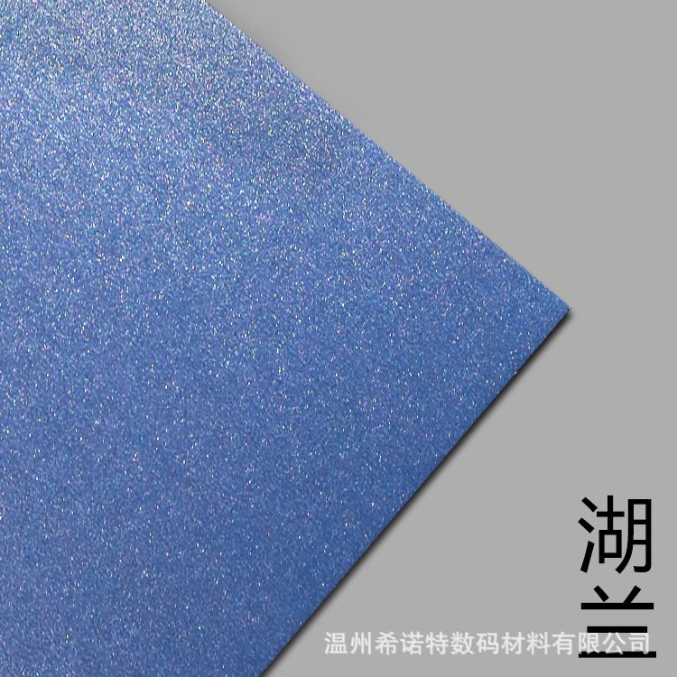 貴州A3彩噴紙價(jià)格 誠(chéng)信經(jīng)營(yíng) 溫州希諾特?cái)?shù)碼材料供應(yīng)