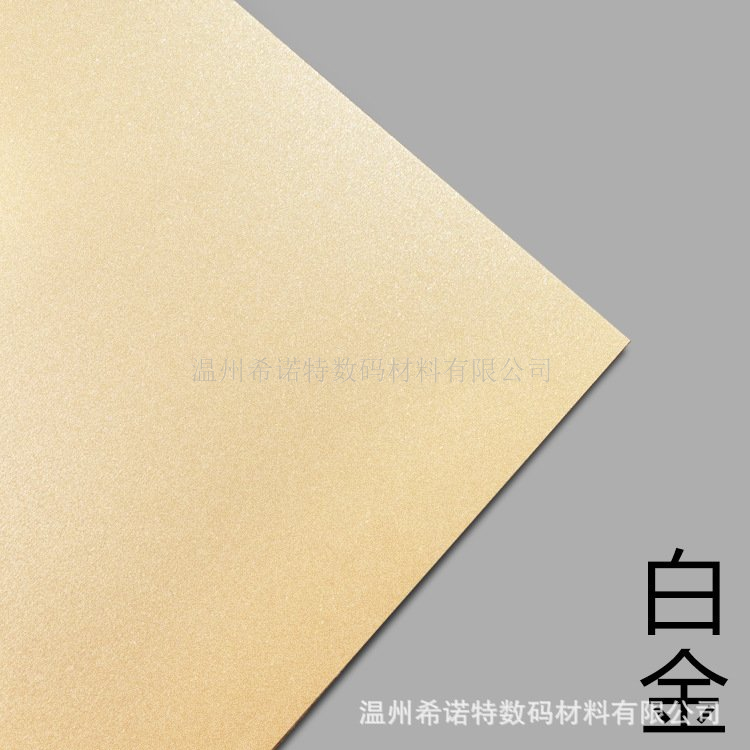 贵州A4彩喷纸批发 信息推荐 温州希诺特数码材料供应