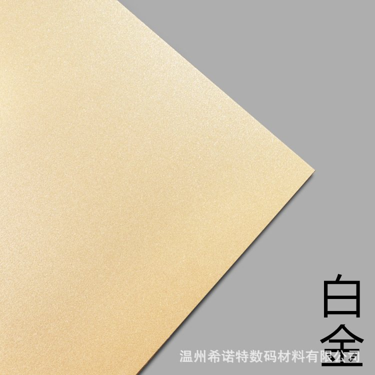 福建防水彩噴紙服務(wù)商 誠(chéng)信為本 溫州希諾特?cái)?shù)碼材料供應(yīng)