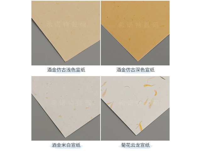 西藏哪里有藝術(shù)紙不干膠多少錢 創(chuàng)造輝煌 溫州希諾特?cái)?shù)碼材料供應(yīng)