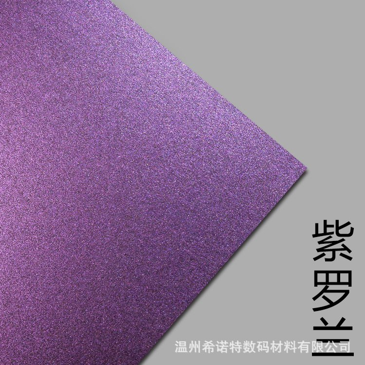 海南數(shù)碼特種紙哪里好 歡迎來電 溫州希諾特數(shù)碼材料供應(yīng)