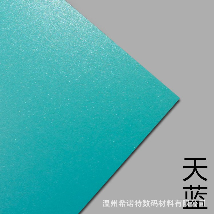 山西購買數(shù)碼特種紙供應(yīng)商 服務(wù)至上 溫州希諾特數(shù)碼材料供應(yīng)