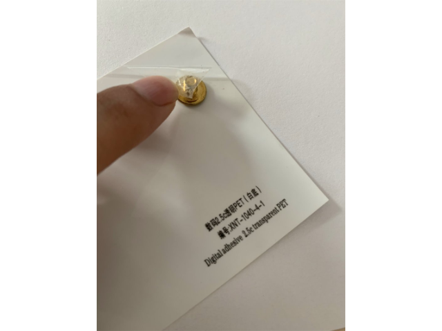 安徽品牌激光不干膠哪里好 服務(wù)為先 溫州希諾特數(shù)碼材料供應(yīng)
