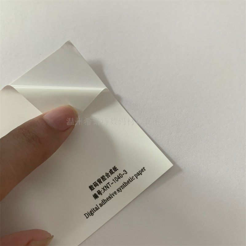 河南质量激光不干胶单价,激光不干胶