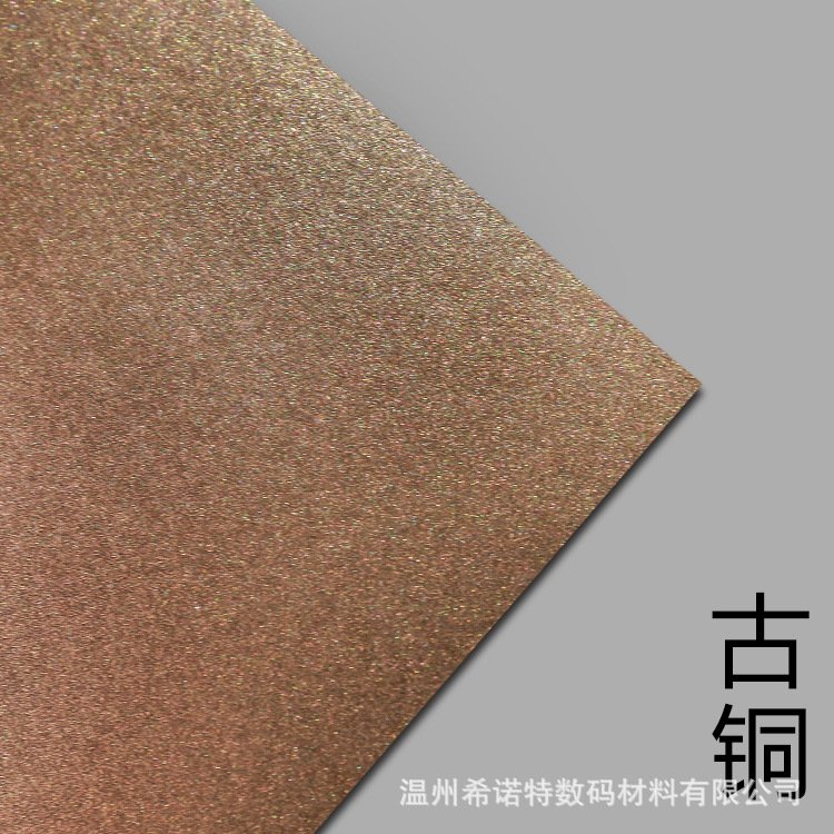 西藏數(shù)碼特種紙服務(wù)商 歡迎來電 溫州希諾特數(shù)碼材料供應(yīng)