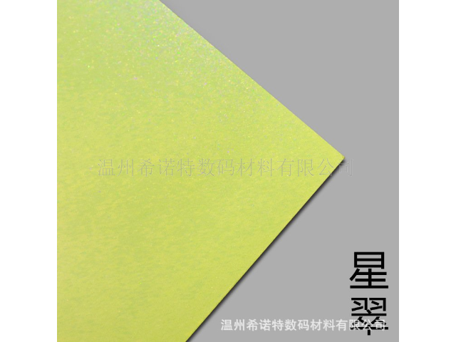 浙江国产数码特种纸生产厂家 铸造辉煌 温州希诺特数码材料供应