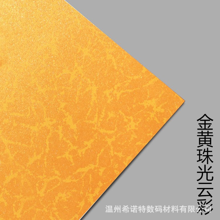 遼寧國(guó)產(chǎn)數(shù)碼特種紙品牌 歡迎咨詢 溫州希諾特?cái)?shù)碼材料供應(yīng)
