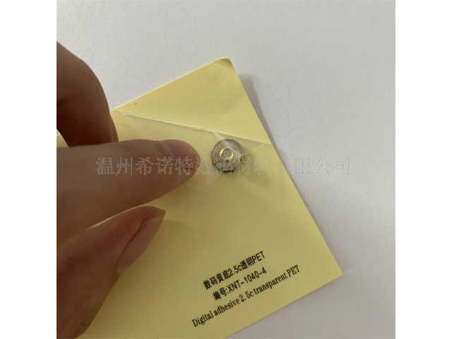 湖南怎么选激光不干胶厂商,激光不干胶