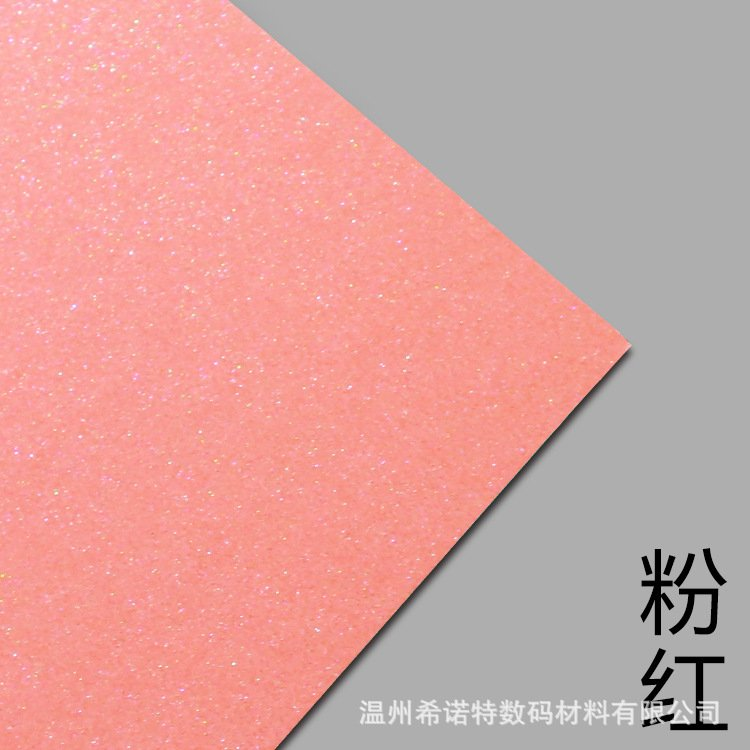 品牌數(shù)碼特種紙哪里好 歡迎咨詢 溫州希諾特?cái)?shù)碼材料供應(yīng)