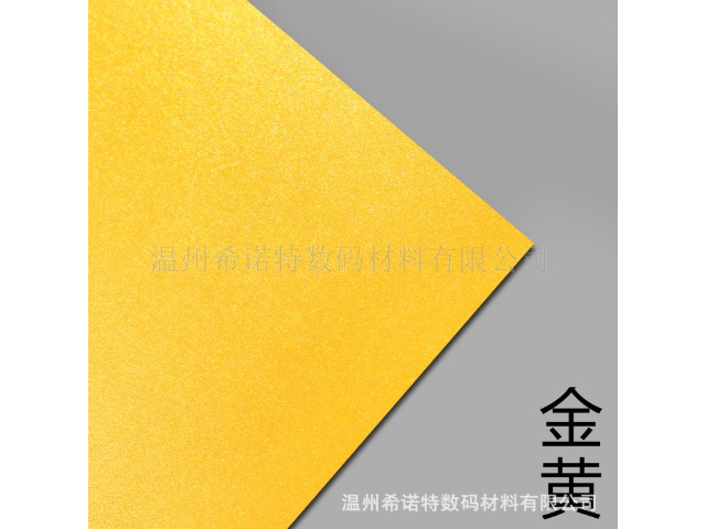 天津品牌数码特种纸规格
