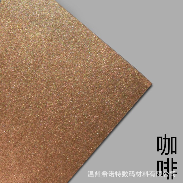 上海品牌数码特种纸哪里好 欢迎来电 温州希诺特数码材料供应