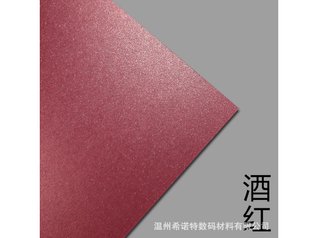 上海哪里有數(shù)碼特種紙廠價 創(chuàng)造輝煌 溫州希諾特數(shù)碼材料供應(yīng)
