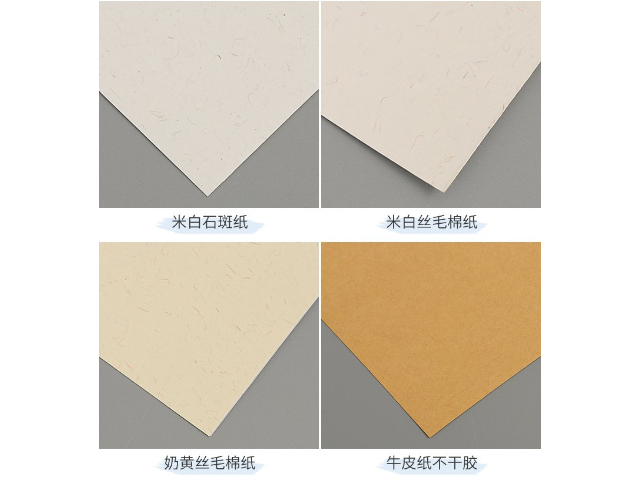 新疆怎么選藝術(shù)紙不干膠報價 客戶至上 溫州希諾特數(shù)碼材料供應(yīng)