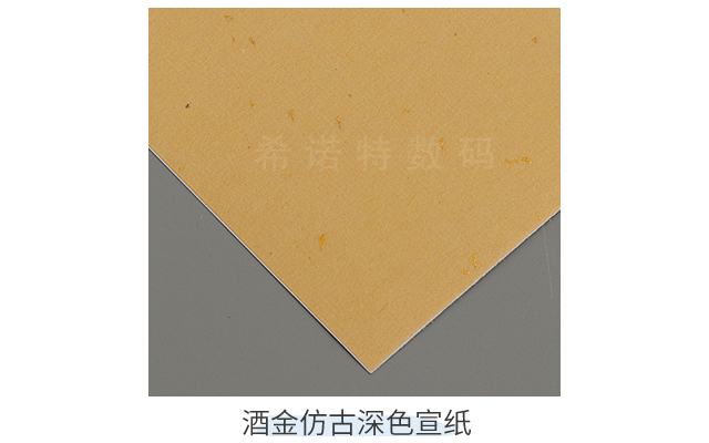 浙江品牌藝術(shù)紙不干膠哪種好 客戶至上 溫州希諾特數(shù)碼材料供應(yīng)