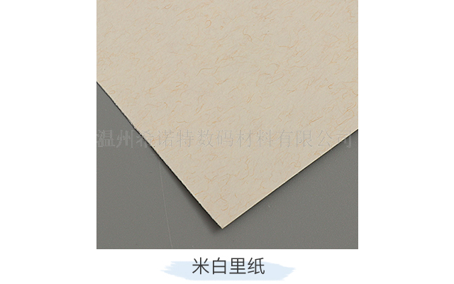 青海出口艺术纸不干胶 服务为先 温州希诺特数码材料供应