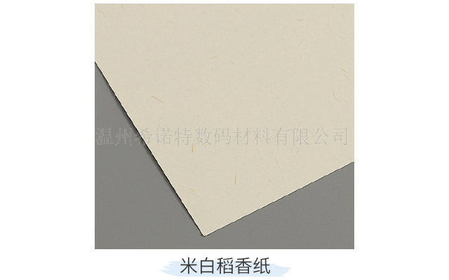 西藏质量艺术纸不干胶生产厂家