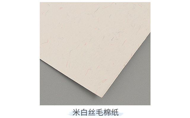 黑龍江哪里有藝術(shù)紙不干膠廠家 誠信服務(wù) 溫州希諾特數(shù)碼材料供應(yīng)