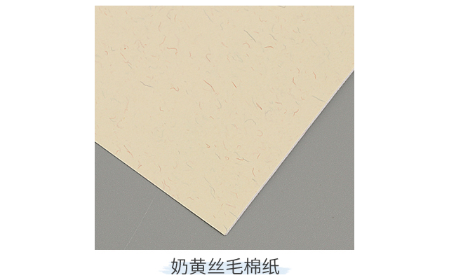云南質(zhì)量藝術(shù)紙不干膠服務(wù)商 信息推薦 溫州希諾特數(shù)碼材料供應(yīng)