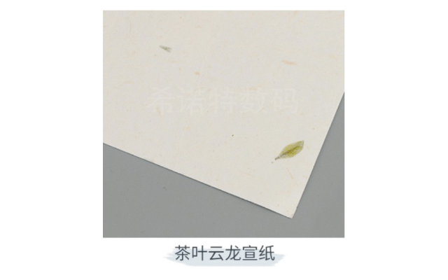 遼寧質(zhì)量藝術(shù)紙不干膠廠商 貼心服務(wù) 溫州希諾特?cái)?shù)碼材料供應(yīng)