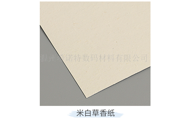 天津购买艺术纸不干胶供应商 欢迎咨询 温州希诺特数码材料供应