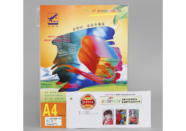 北京怎么選彩噴不干膠報(bào)價(jià) 貼心服務(wù) 溫州希諾特?cái)?shù)碼材料供應(yīng)