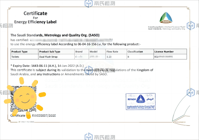 浙江無線通信設(shè)備Saber認證哪家好,Saber認證