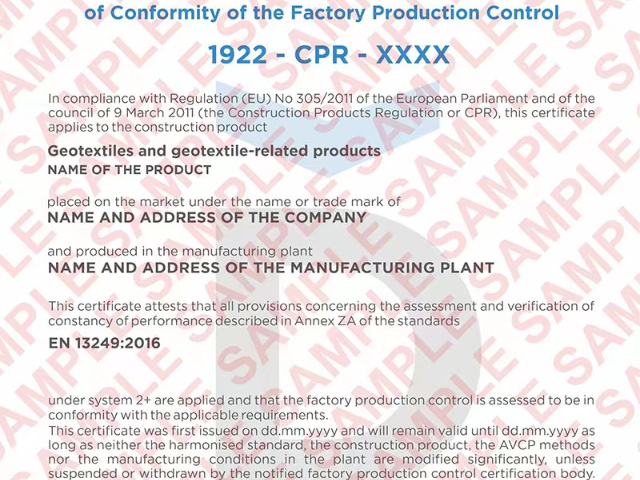 江蘇醫用口罩CE認證廠家,CE認證