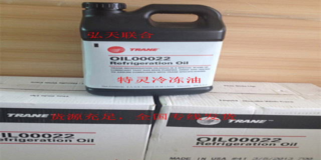 辽宁特灵OIL00015冷冻油销售