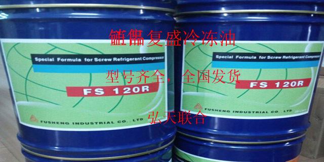 四川汉钟HBR-B01冷冻油销售